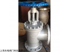 J44H-16C角式截止阀