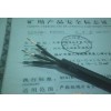 控制电缆KVV-19*2.5MM2