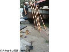 电解离子接地厂家讲解铜层厚度与寿命的关系