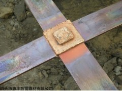 放热焊接焊粉使用操作步骤 放热焊接焊接优点