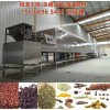 花椒烘干设备,八角烘干设备,茴香大料烘干杀菌设备