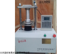 保温材料压缩性能试验机