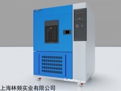 氙灯老化试验箱价格_氙灯老化试验箱报价_氙灯老化试验箱直销