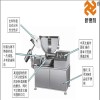 魚丸斬拌機  不銹鋼斬拌機