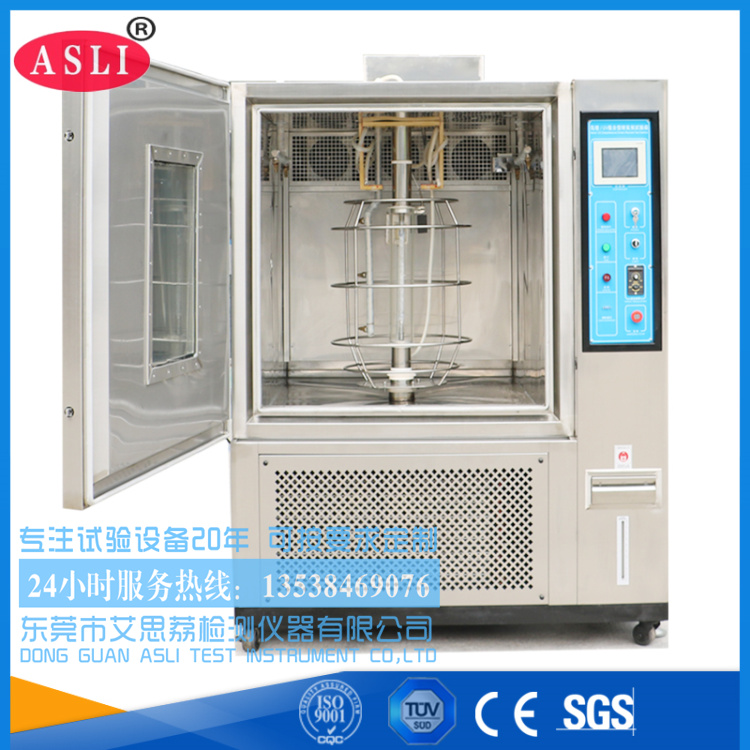原装广东氙灯老化试验箱