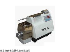 稻谷米机/米机ZDL-LTJM-18