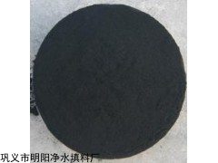 巩义粉状活性炭厂家