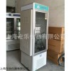人工气候箱PRX-250B