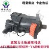 原装rexroth力士乐A6VM200EP2D/63W马达