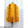 RXG 電阻器