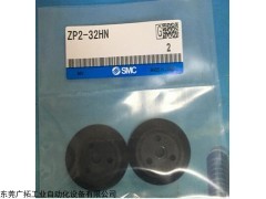 SMC真空吸盘和吸盘的区别,SMC气动元件