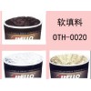 泥狀填料,軟填料,填料密封