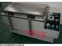北京HZ-9613Y高溫油浴振蕩器廠家