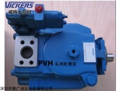 美國威格士液壓油泵 ，威格士液壓油泵價格