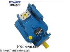 美國威格士柱塞泵，威格士柱塞泵價格