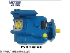 威格士軸向柱塞泵，VICKERS軸向柱塞泵價格