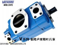 美國威格士葉片泵，威格士葉片泵價格