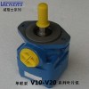 威格士葉片泵，V20-1P9P-1A20價格