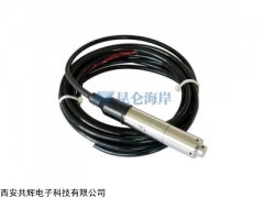 昆侖海岸JYB-KO-LAG投入式靜壓液位變送器產(chǎn)品