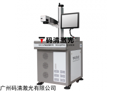 上海激光打標機，上海金屬銘牌刻字機價格，上海LOGO打標機廠