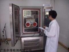 深圳儀器校準公司計量檢測價格優(yōu)惠