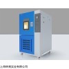 高低温冲击试验箱_高低温冲击试验箱价格_高低温冲击试验箱厂家