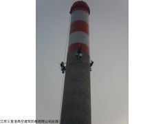 磚煙囪刷色環航標