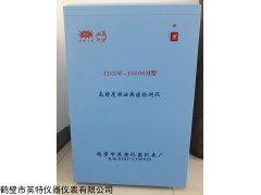 化验燃料油热量哪款设备专业？检测燃料油热值仪器哪款实用？