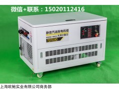 通讯基站用多大功率的发电机,30kw汽油发电机