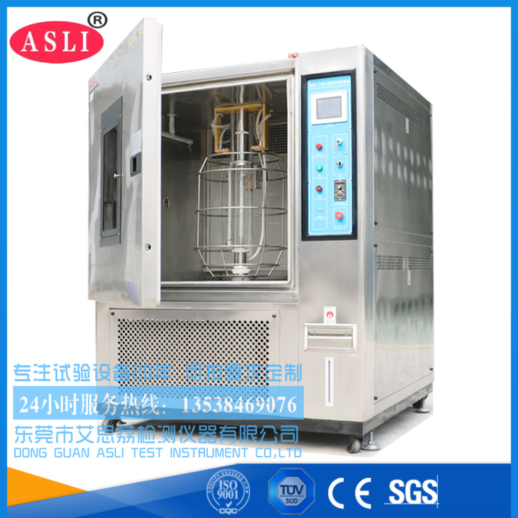 原装氙灯耐气候老化试验箱