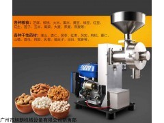 HK-860Q 流動(dòng)式定點(diǎn)加工黃豆大米汽油磨粉機(jī)