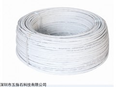 供應(yīng)JTW-LD-SF500/10 纜式感溫火災(zāi)探測(cè)器