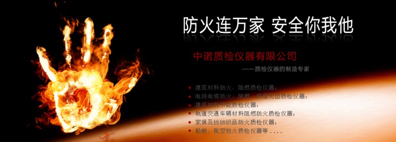 礦用電纜過渡電阻測試儀圖片