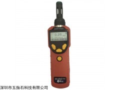 美國華瑞 UltraRAE 3000特種VOC檢測儀