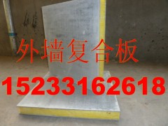 裹覆增强玻璃纤维板，玻璃棉复合板