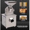 SWLF-200 供应脱水生姜洋葱不锈钢涡轮粉碎机