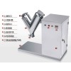 V-10 多功能V型全自动粉末混合机