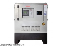 汉萨20千瓦柴油发电机报价