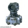 原装横河EJA130A高静压差压变送器直销
