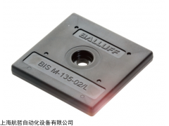 高温载码体BIS M-135-03/L-HT航哲