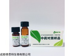 德思特生物   白藜蘆醇