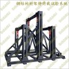 钢结构桁架静荷载试验系统