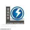 山西防雷，防雷公司，太原防雷公司，山西雷誠防雷公司
