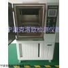宁波厂家直销恒温恒湿试验箱量大从优质量保证