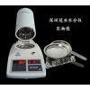 冠亚馅料水分测定仪，馅料水分检测仪，央视新闻报道的水分仪