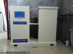 体检中心污水处理设备报价，体检中心污水处理设备价格
