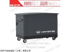 汉萨动力15千瓦燃气发电机EU17REM报价
