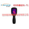 工業(yè)熱像儀進(jìn)口廠家直銷