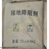 山西防雷接地，內(nèi)蒙古防雷接地，太原防雷降阻劑