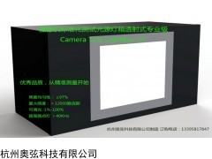 摄像机测试标准光源，摄像头测试标准光源，德国爱莎测试卡专用